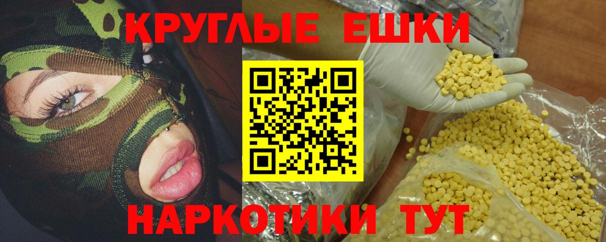 ЭКСТАЗИ DUBAI  Экстази 250 мг  Острогожск  Вход с VPN 