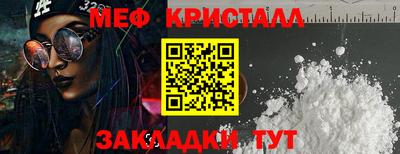гидра Славгород