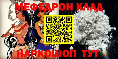 каннабис Сланцы