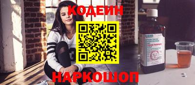 каннабис Сланцы