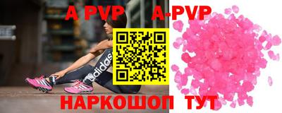 каннабис Сланцы