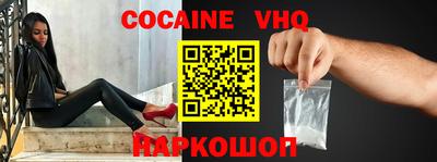 каннабис Сланцы