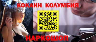каннабис Сланцы