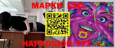 каннабис Сланцы
