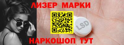гидра Славгород