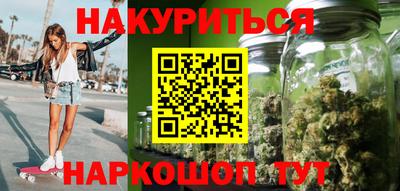 каннабис Сланцы