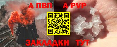 каннабис Сланцы