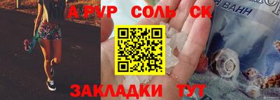 каннабис Сланцы
