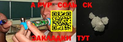 гидра Славгород