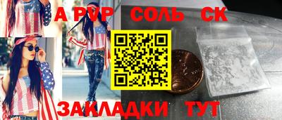 гидра Славгород