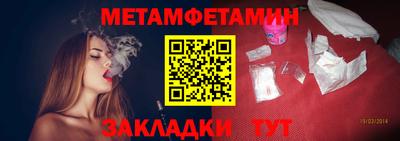 каннабис Сланцы