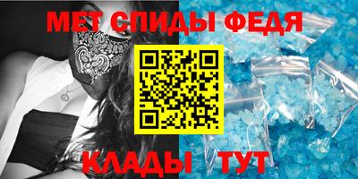 гидра Славгород