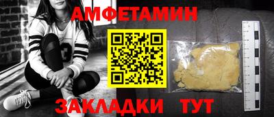 каннабис Сланцы
