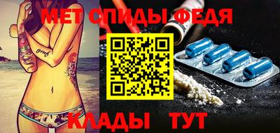 гидра Славгород
