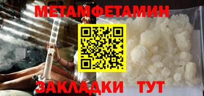гидра Славгород