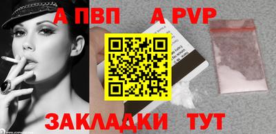 гидра Славгород