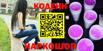 гидра Славгород