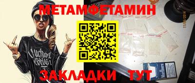 каннабис Сланцы