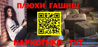 каннабис Сланцы