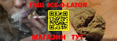 ECSTASY Славянск-на-Кубани