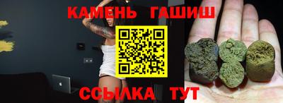 каннабис Сланцы