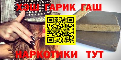 гидра Славгород