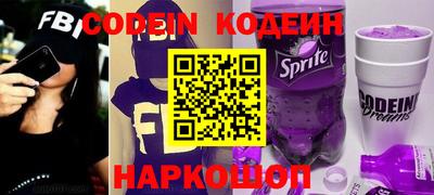 гидра Славгород