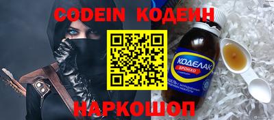 гидра Славгород