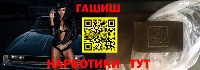 гидра Славгород