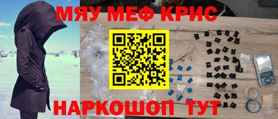 каннабис Сланцы