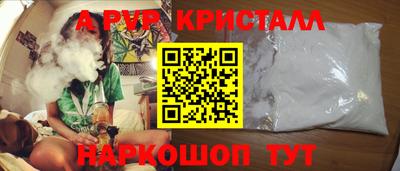 каннабис Сланцы