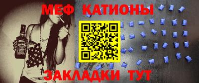 каннабис Сланцы