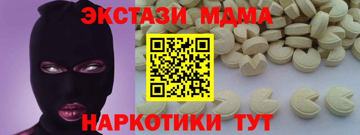 МДМА молли Острогожск