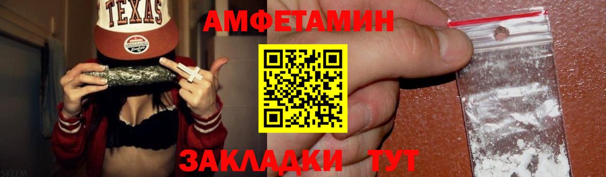 Метамфетамин кристалл  Метамфетамин кристалл  Вход с VPN  Острогожск 
